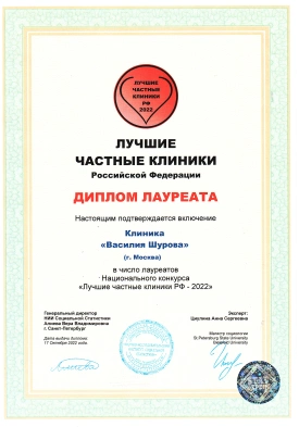 достижение